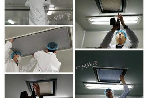 安裝高效過(guò)濾器的框架應(yīng)平整,框架的平整度允許偏差不大于1mm