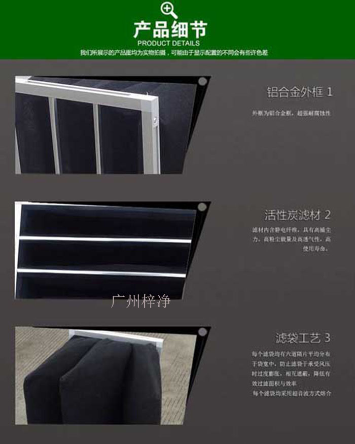 袋式活性炭空氣過濾器 袋式活性炭空氣過濾器