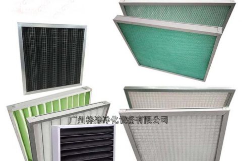 空氣過(guò)濾器在潔凈室中的具體要求