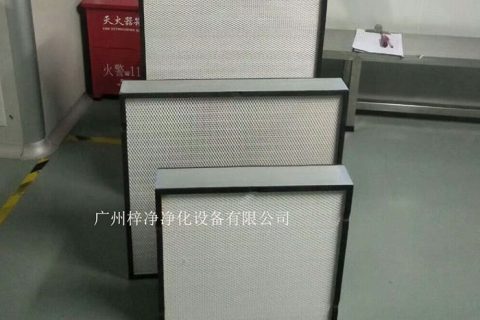 高效空氣過(guò)濾器組裝車(chē)間室內(nèi)的空氣潔凈度等級(jí)